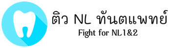 dent-tutor logo